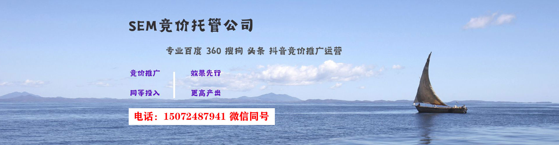 鱼峰头条信息流