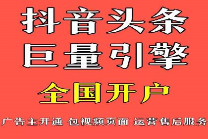 案例剖析：高价关键词推广的效益