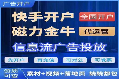 百度推广开户的五大优势及成功应用案例
