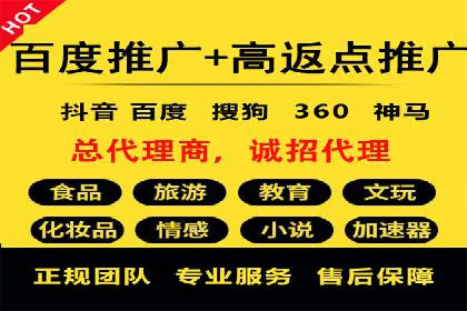 竞价广告的秘密武器：SEM竞价专员的实战经验