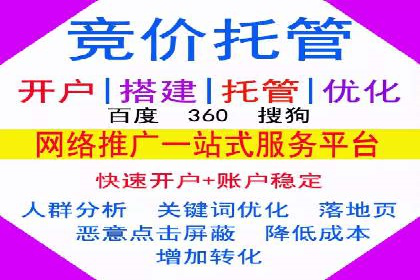 百度推广优化实战经验分享