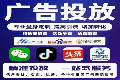 竞价代运营成功案例：助力企业抢占市场份额