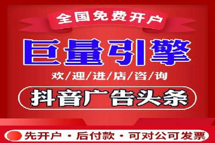 竞价账户代运营，提升广告效果实战案例